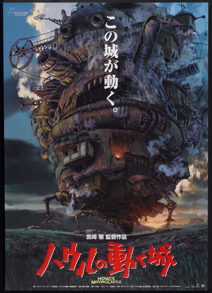 2004 Hauru no ugoku shiro - El castillo ambulante (jap) 02