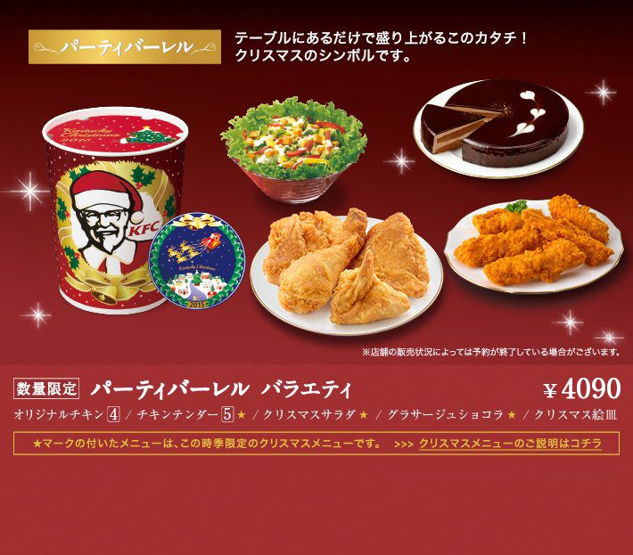 KFC karacsonyi menu