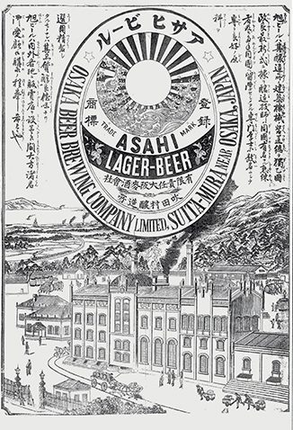 Asahi sör - Az Ōsaka Bakushu Kaisha korai plakátjainak egyike